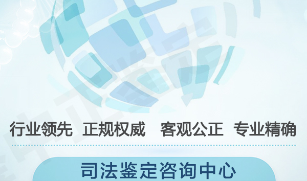 德阳司法DNA亲子鉴定流程是怎样的,德阳司法亲子鉴定准不准 德阳司法DNA亲子鉴定流程是怎样的,德阳司法亲子鉴定准不准