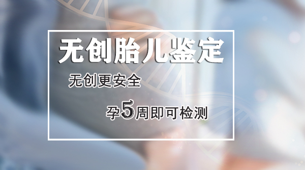 德阳孕期亲子鉴定中心结果需要多久,德阳怀孕亲子鉴定详细流程及材料 德阳孕期亲子鉴定中心结果需要多久,德阳怀孕亲子鉴定详细流程及材料